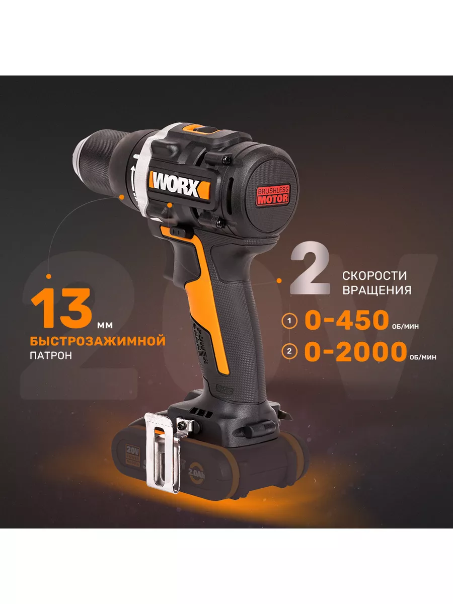 Шуруповерт worx 25984812 купить за 10 790 ₽ в интернет-магазине Wildberries