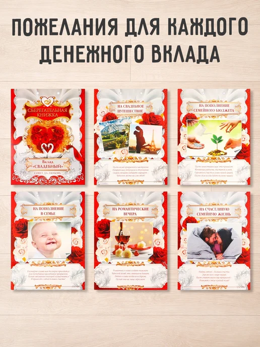 Сималенд Сберегательная книжка на свадьбу молодоженам, синий, фото 2
