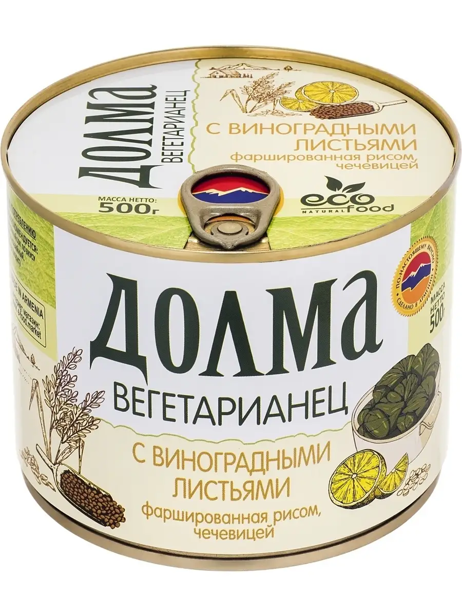 Долма Вегетарианец, 500г (Армения) Ecofood 25994123 купить за 268 ₽ в  интернет-магазине Wildberries