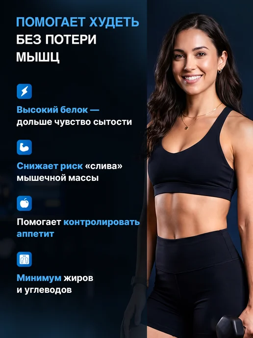 BIGSNT Протеин сывороточный для мышечной массы без сахара, 1,4 л, фото 7
