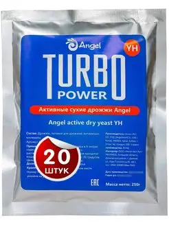 Турбо дрожжи Turbo YH Ангел 250гр 20 шт Blue Flame 25998442 купить за 4 305 ₽ в интернет-магазине Wildberries