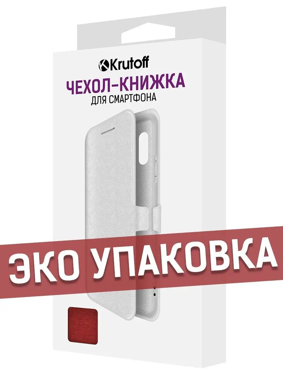 Чехол-книжка для Samsung Galaxy A02 Krutoff 26004034 купить за 279 ₽ в  интернет-магазине Wildberries