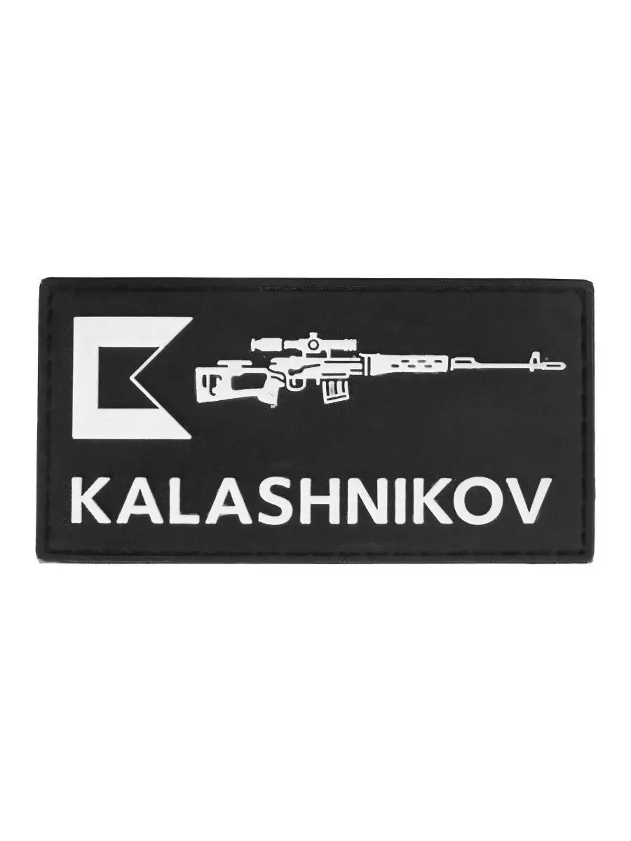 Патч (шеврон) на одежду Калашников СВД; EN KALASHNIKOV 26005201 купить в  интернет-магазине Wildberries