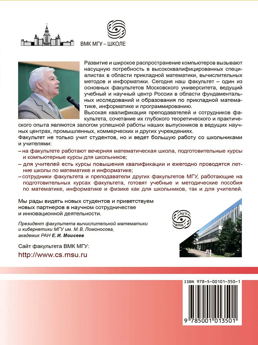 Математика. ЕГЭ. Профильный уровень. Сборник задач Лаборатория знаний  26006033 купить за 458 ₽ в интернет-магазине Wildberries