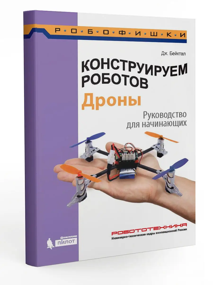 Весенние поделки в детский сад и школу: ТОП идей своими руками на весеннюю тему