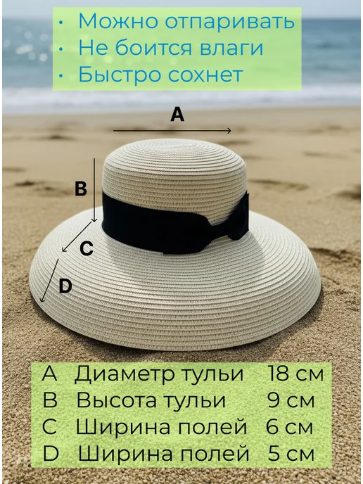 WOW Miami Летняя шляпа пляжная соломенная, желтый, фото 3