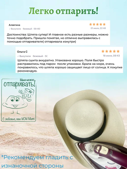 WOW Miami Летняя шляпа пляжная соломенная, желтый, фото 4