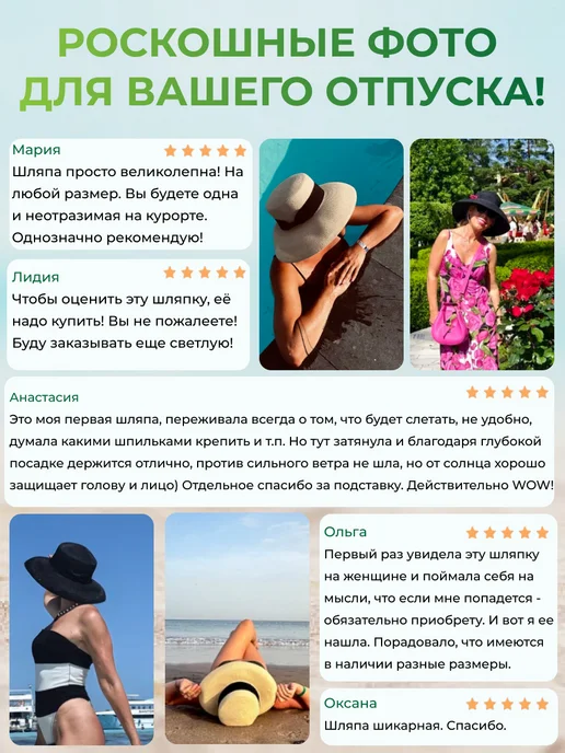 WOW Miami Летняя шляпа пляжная соломенная, желтый, фото 6
