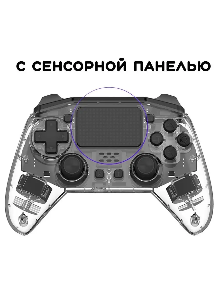 Геймпад для playstation 4, Джойстик PS4, Контроллер PS4 консоль, ps4  геймпад беспроводной Мобильная атрибутика 26008290 купить в  интернет-магазине Wildberries