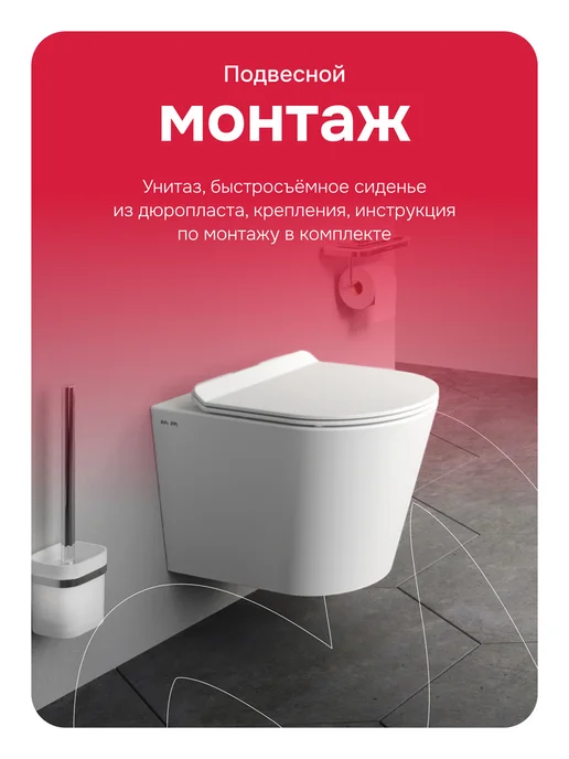AM.PM Унитаз подвесной Sunny безободковый, белый, фото 8