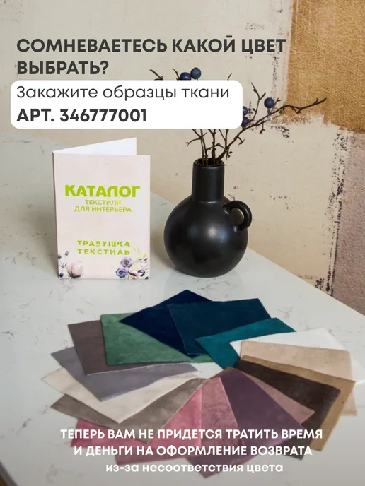 Травушка Покрывало детское на кровать диван 120х200 стеганое, 120x200, фото 7