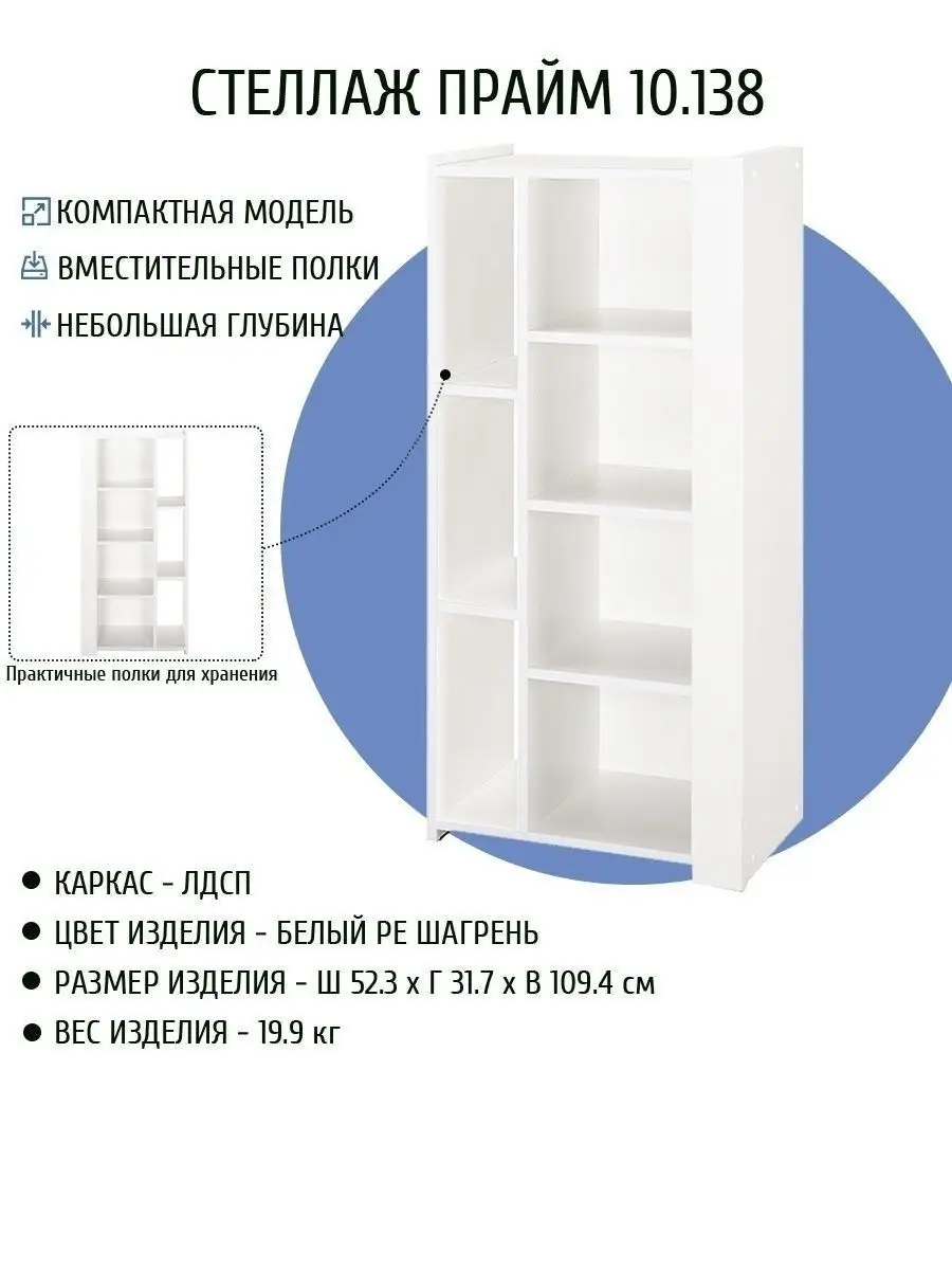 Хранение дисков. Полки стеллажи.