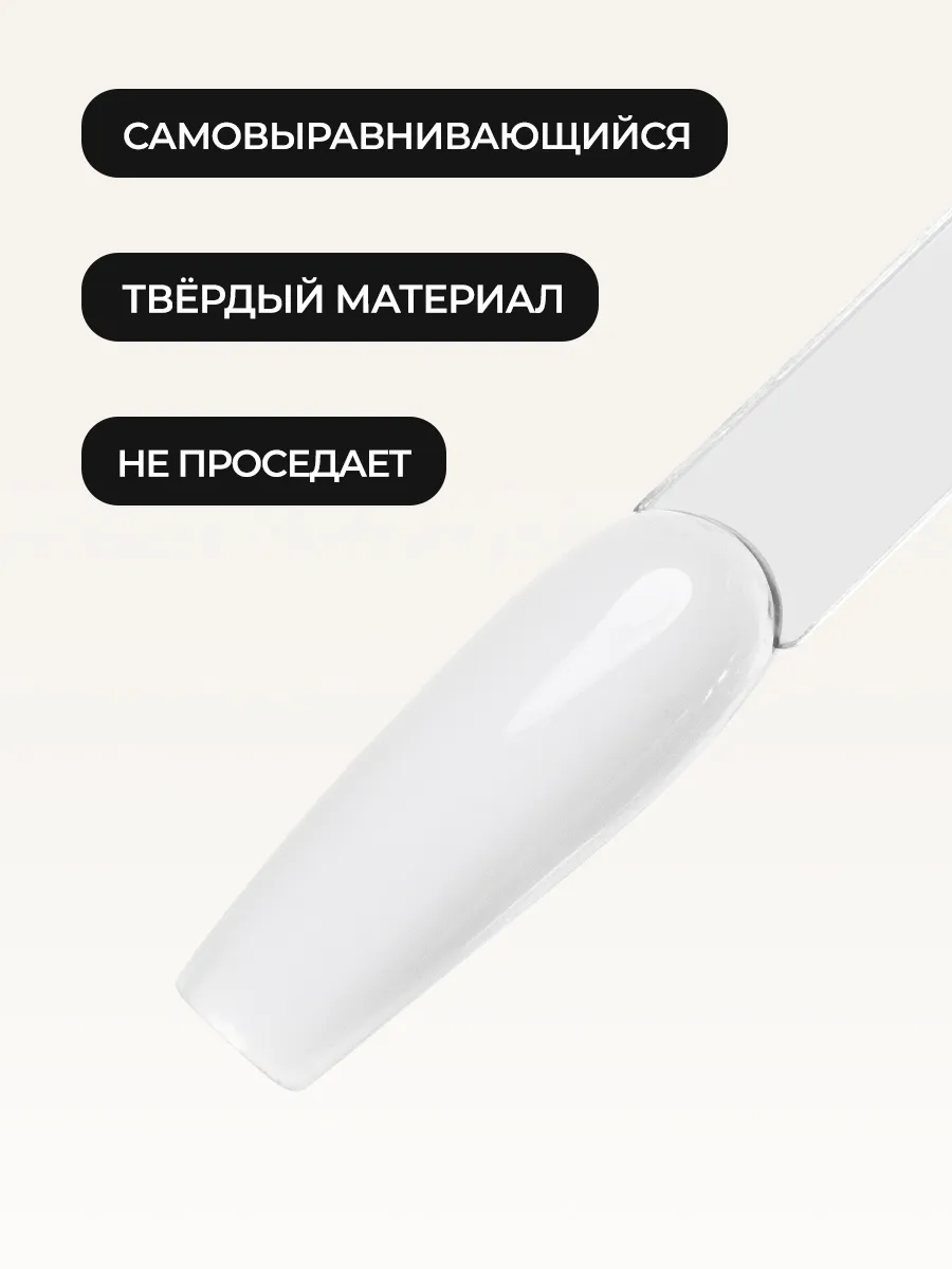 Преимущества использования гибридного геля GLK