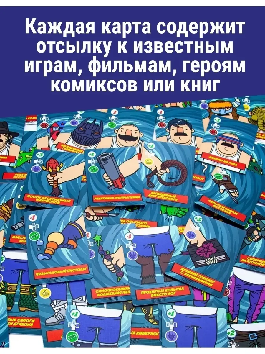 Настольная игра. А у моего бати руки-бензопилы НД Плэй 26024246 купить за  859 ₽ в интернет-магазине Wildberries