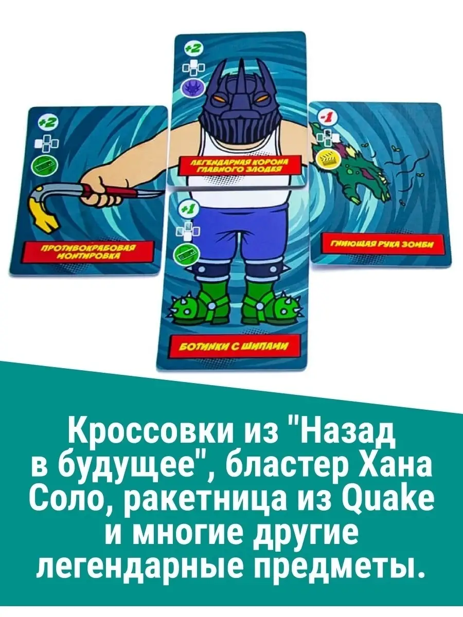 Настольная игра. А у моего бати руки-бензопилы НД Плэй 26024246 купить за  859 ₽ в интернет-магазине Wildberries