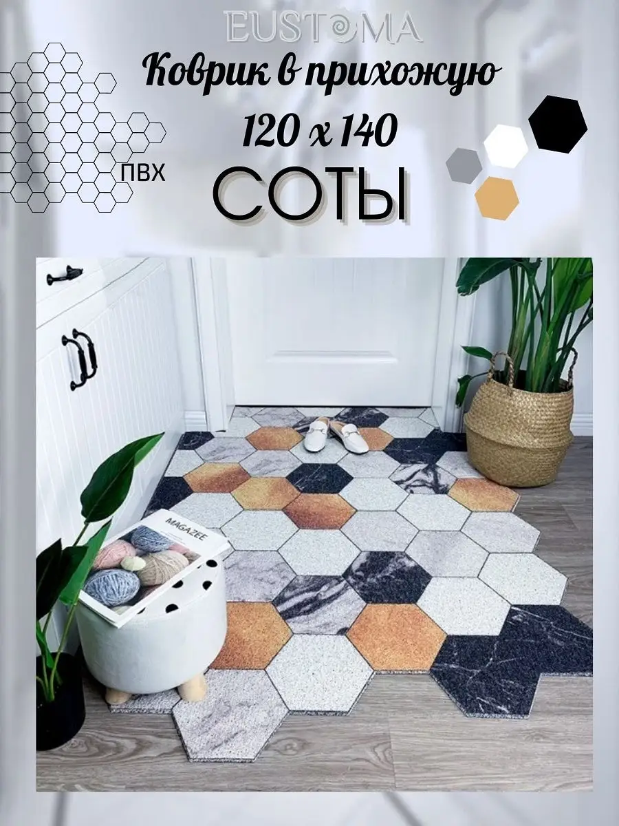 Дизайнерские ковры в Санкт-Петербурге