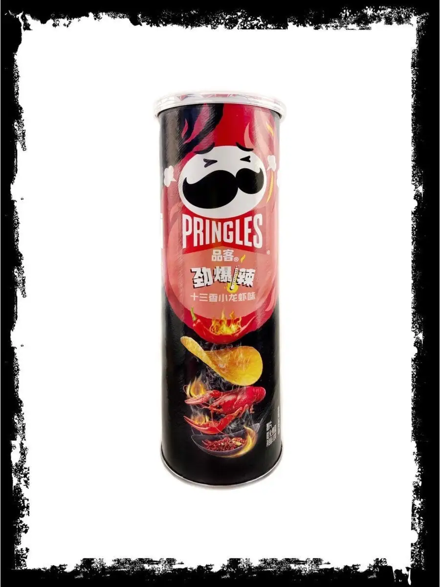 Pringles (Принглс) чипсы со вкусом рака под острым сычуаньским соусом,  Китай(China),110г Sweet Sale 26039445 купить в интернет-магазине Wildberries