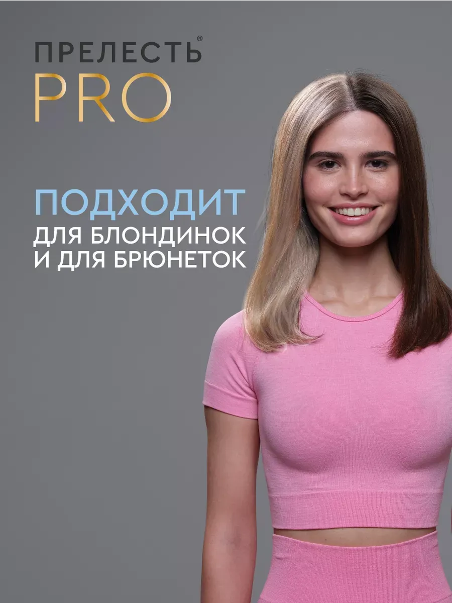 Сухой шампунь Прелесть Extra Fresh 1 шт ПРЕЛЕСТЬ PROFESSIONAL 26042508  купить за 297 ₽ в интернет-магазине Wildberries