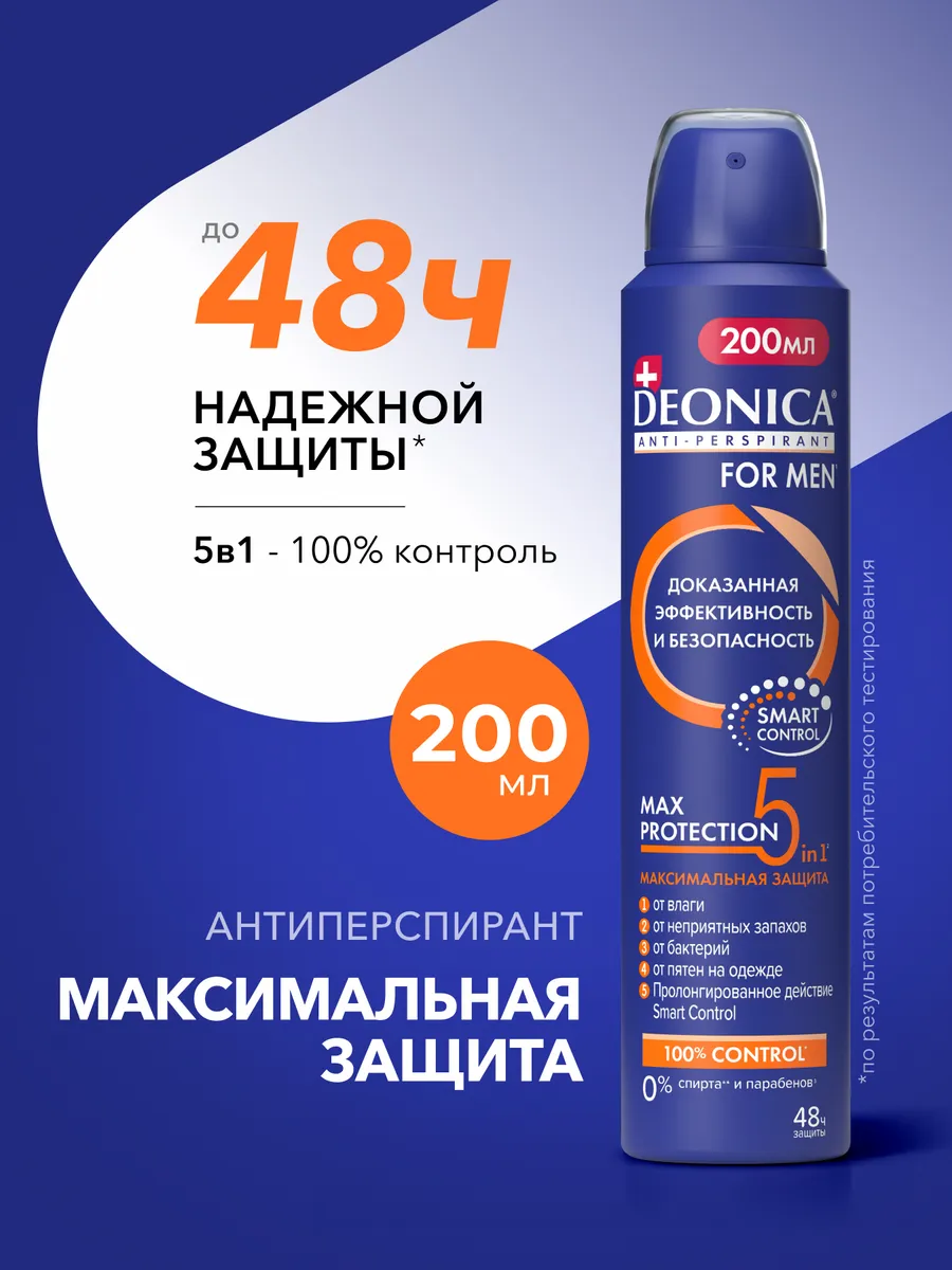 Дезодорант антиперспирант мужской спрей Max Protection 200мл