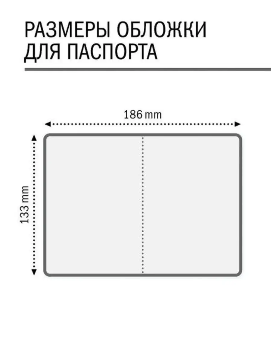 Обложка для паспорта, документов, СНИЛС Marvel 26047005 купить в  интернет-магазине Wildberries