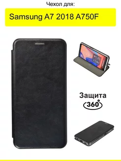 Чехол для Samsung Galaxy A7 2018 A750F, серия Miria КейсБерри 26048259 купить за 555 ₽ в интернет-магазине Wildberries