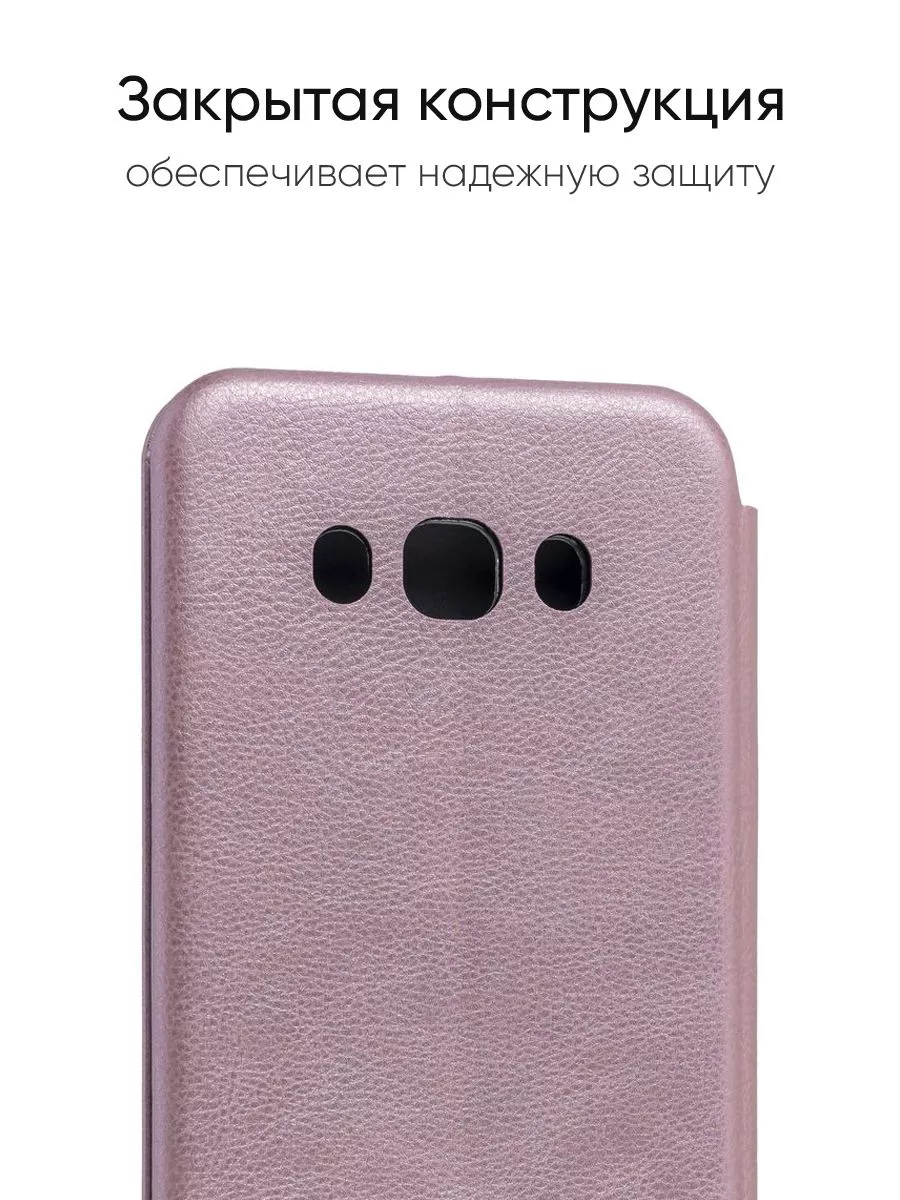 Чехол для Samsung Galaxy J7 2016 J710F, серия Miria КейсБерри 26048278  купить за 573 ₽ в интернет-магазине Wildberries