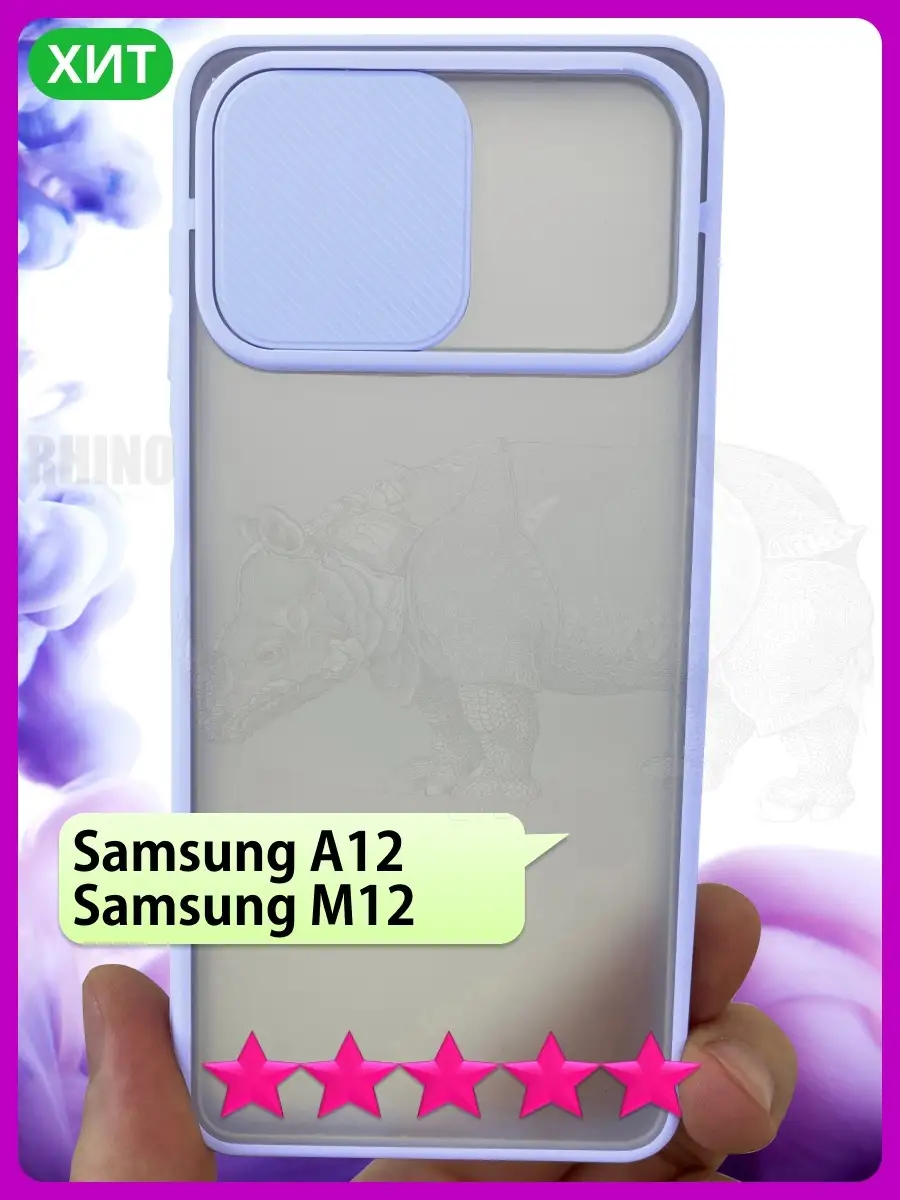 Чехол на Самсунг Samsung A12 M12 Samsung 26050901 купить за 178 ? в  интернет-магазине Wildberries