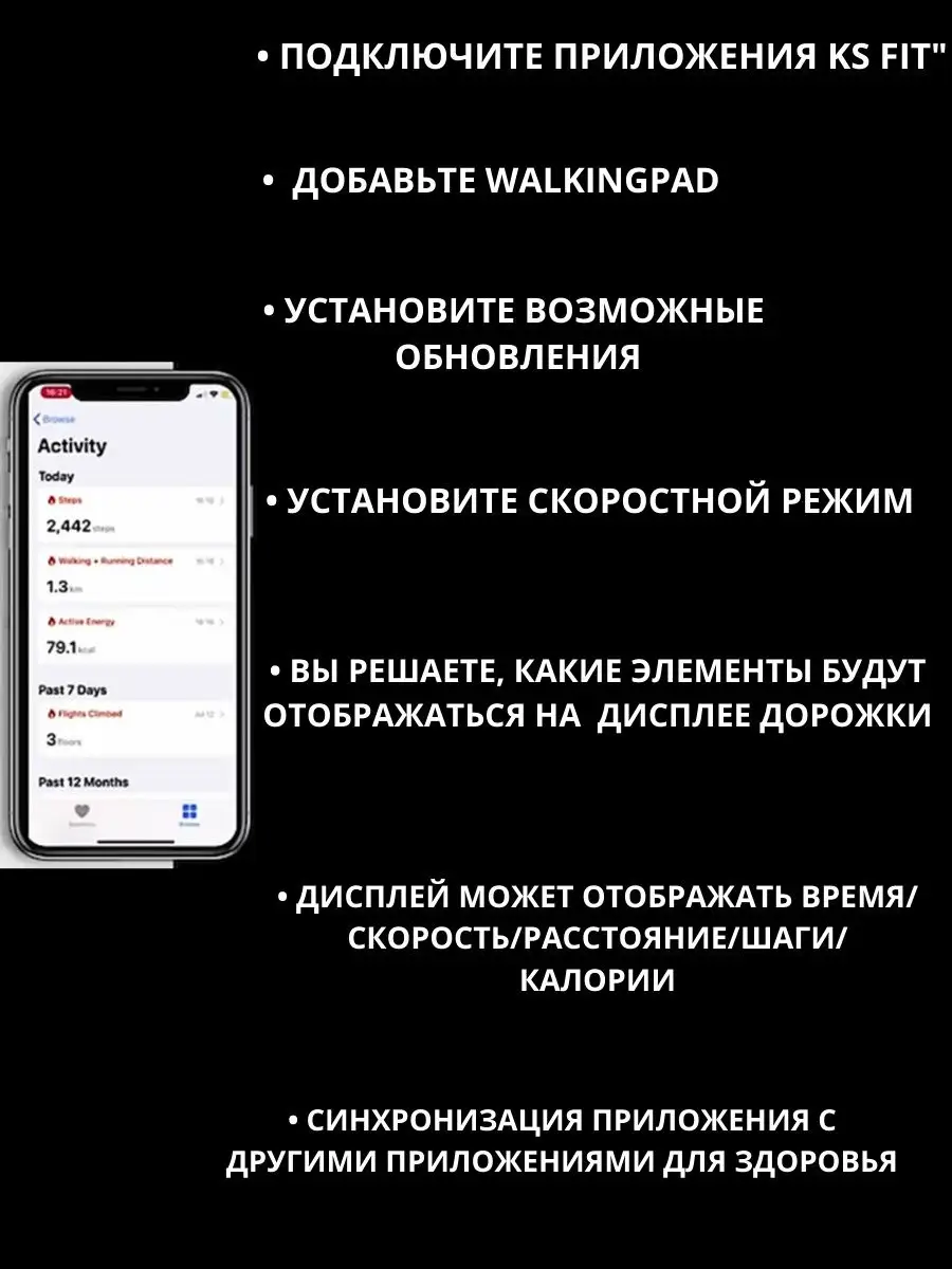 Складная беговая дорожка WalkingPad S1 (WPS1F) WalkingPad 26051199 купить в  интернет-магазине Wildberries