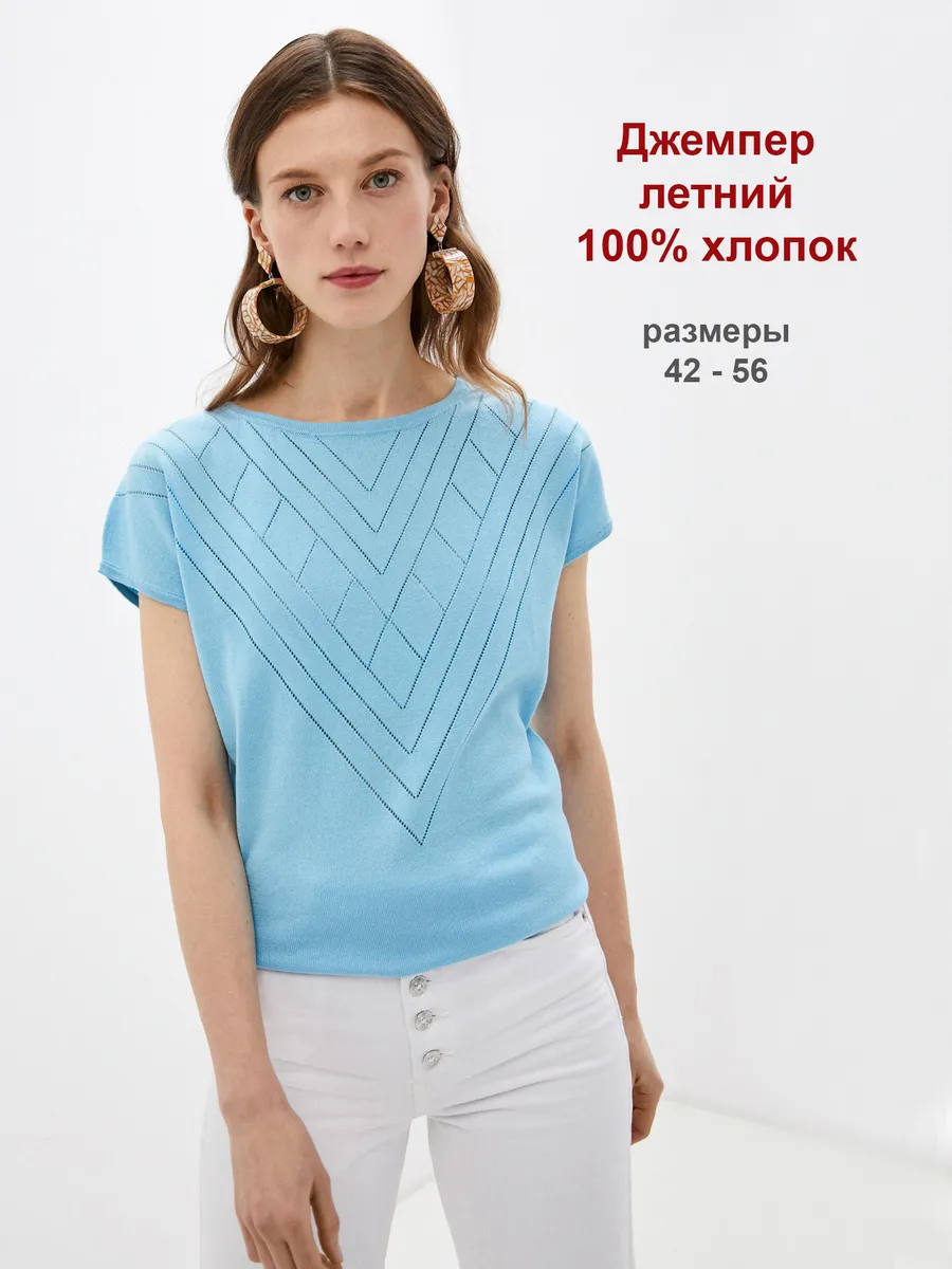 Футболка вязаная ажурная
