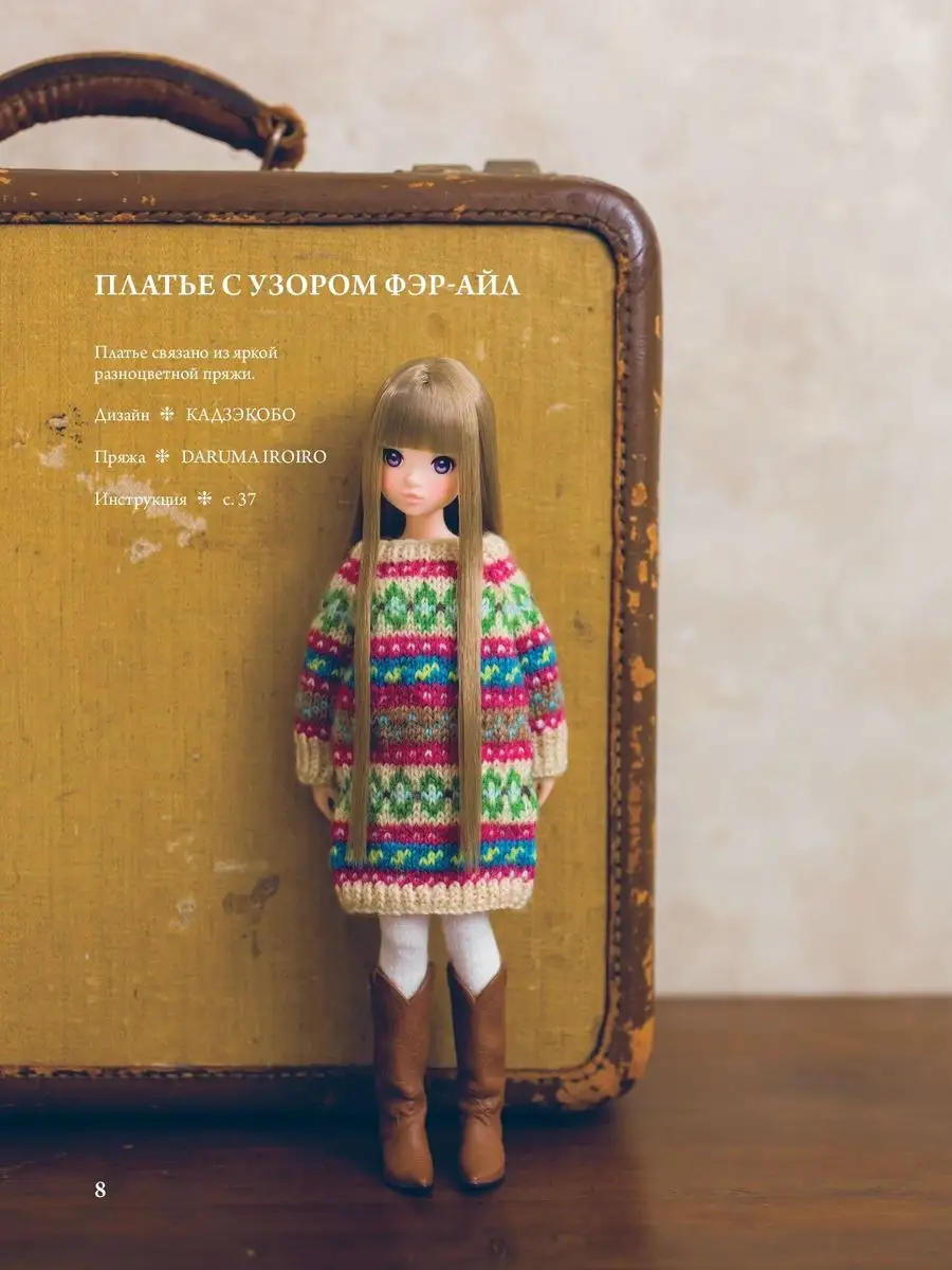 Современная одежда кукол барби Изображения – скачать бесплатно на Freepik