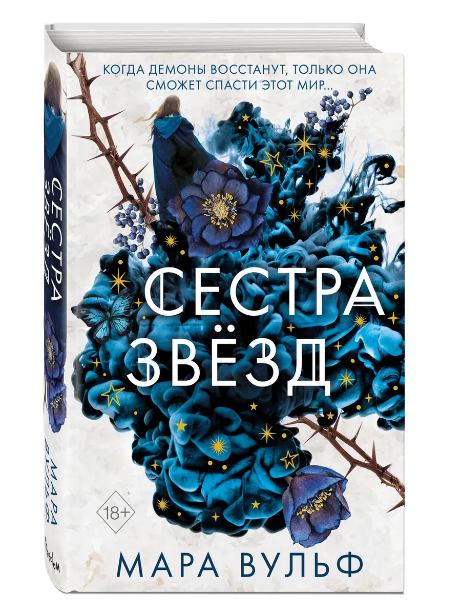 Как выглядят современные ведьмы? Все об их стиле тут! | Сила Свечи | Дзен