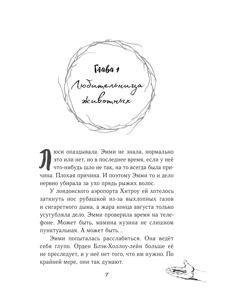 (PDF) Любительские фото: визуальная культура повседневности | Olga Boitsova - stsobitel.ru