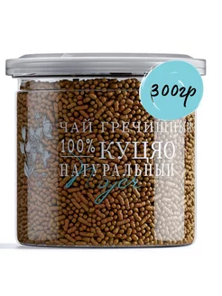 Гречишный чай, Чай Куцяо,для похудения,натуральный,300 гр. NOYER 26062665 купить за 262 ₽ в интернет-магазине Wildberries