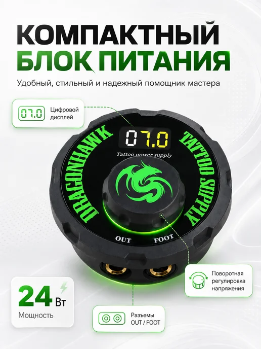 Halo Блок для тату машинки, черный, фото 2