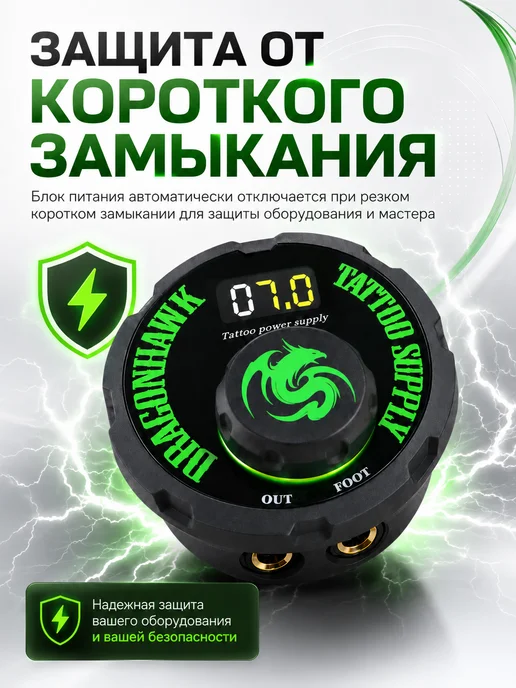 Halo Блок для тату машинки, черный, фото 4