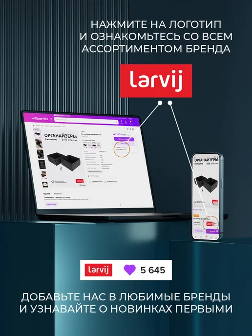 Larvij Набор из 4-х мебельных неповоротных колес, белый, фото 7
