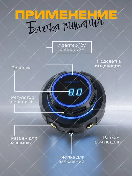 Halo Блок для тату машинки, синий, фото 3