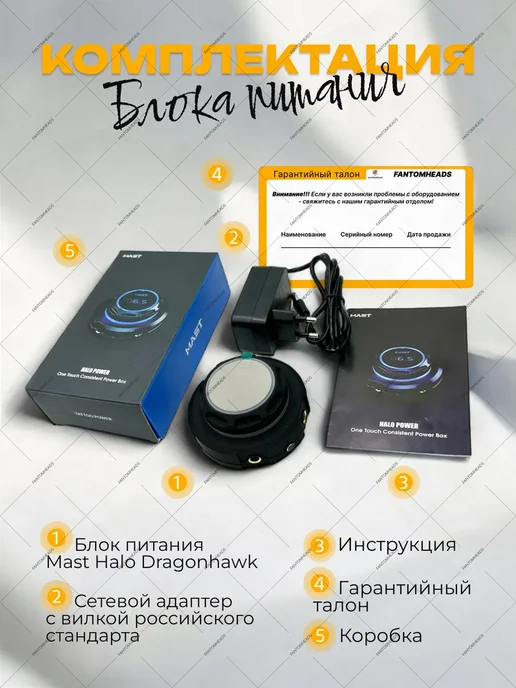 Halo Блок для тату машинки, синий, фото 4