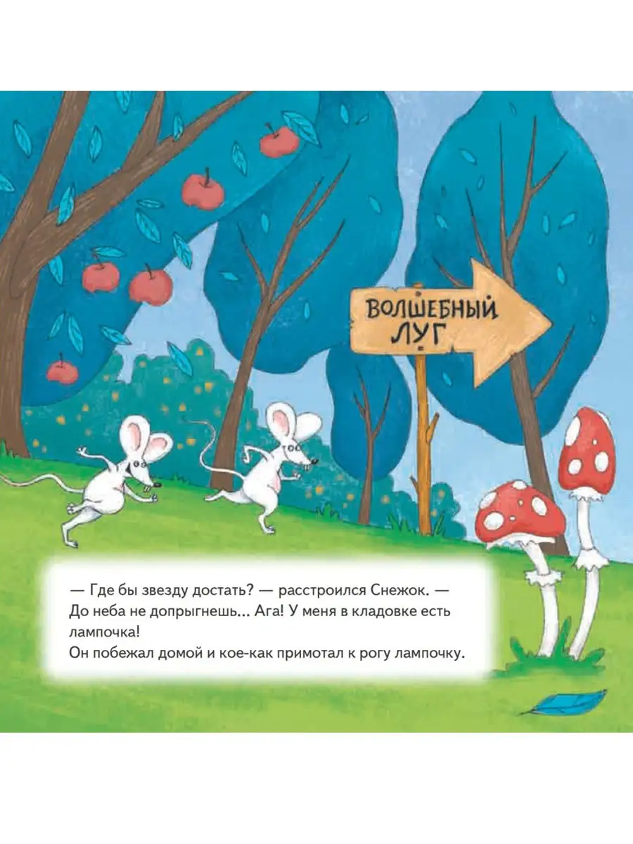 «Рассол в кладовке реалистично красиво…» — создано в Шедевруме