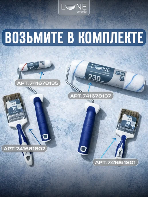Neomid Антиржавчина для металла и бетона 570 готовый состав 1 л, 1 л, фото 8
