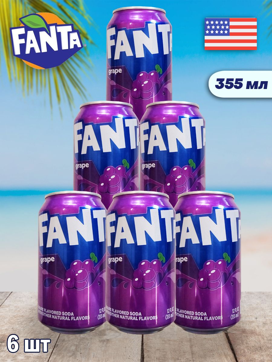 Лимонад Fanta Виноград 355 мл Х 6 Fanta USA 26076819 купить в  интернет-магазине Wildberries