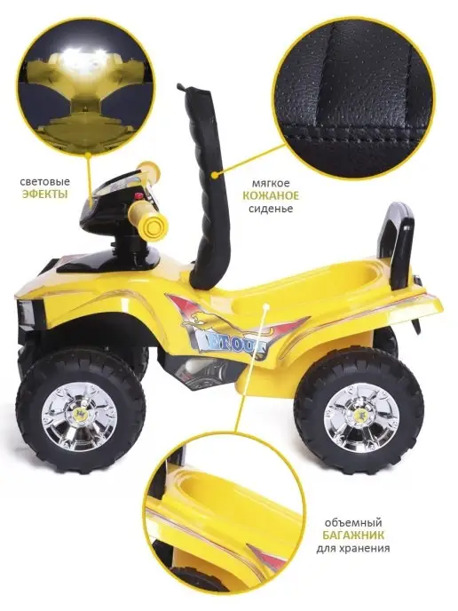 babycare Пушкар каталка Super ATV кожаное сиденье, желтый, фото 4