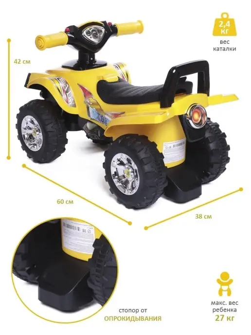 babycare Пушкар каталка Super ATV кожаное сиденье, желтый, фото 8