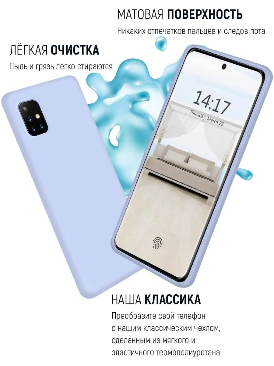 чехол книжка для Samsung Galaxy A51 MHH 26081564 купить в интернет-магазине  Wildberries