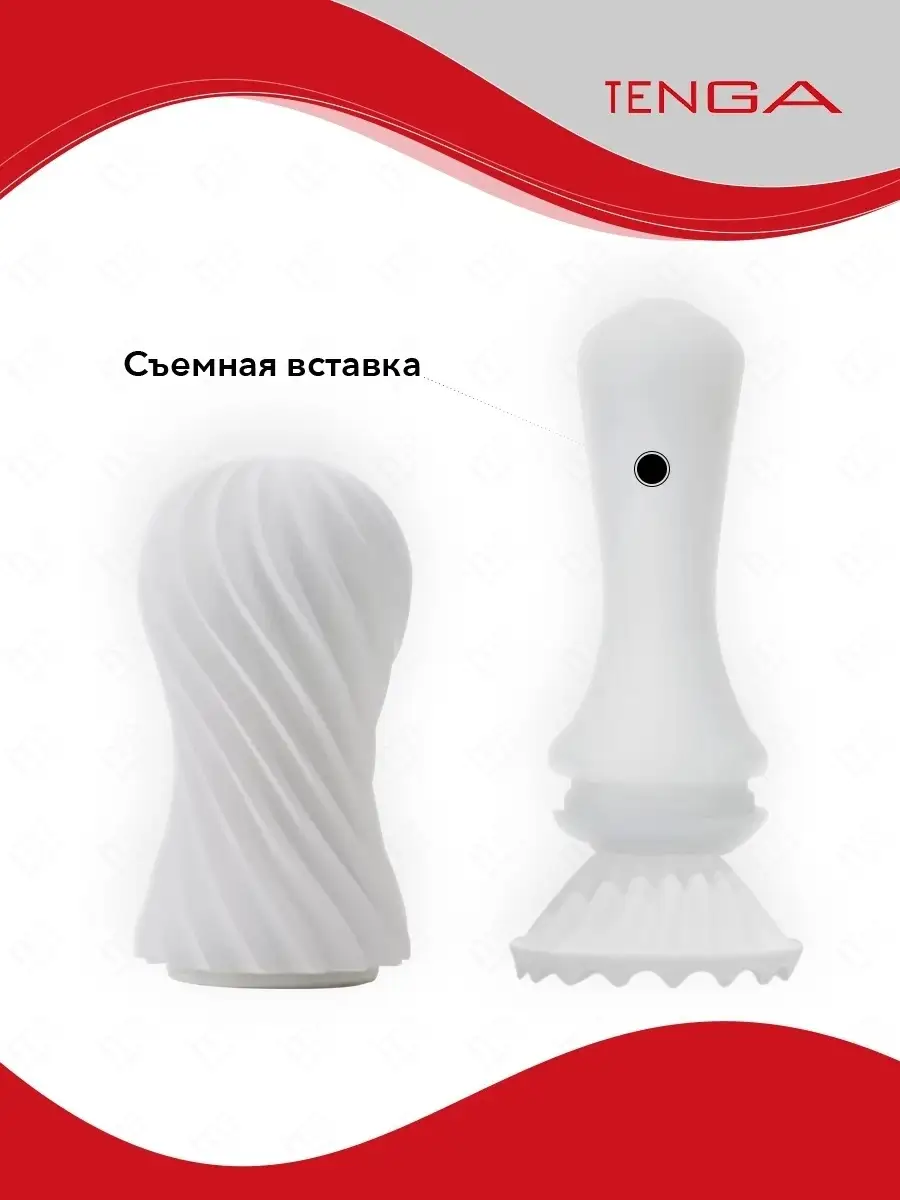 Мастурбатор FLEX Silky White с мягким рельефом TENGA 26085908 купить за 3  171 ₽ в интернет-магазине Wildberries