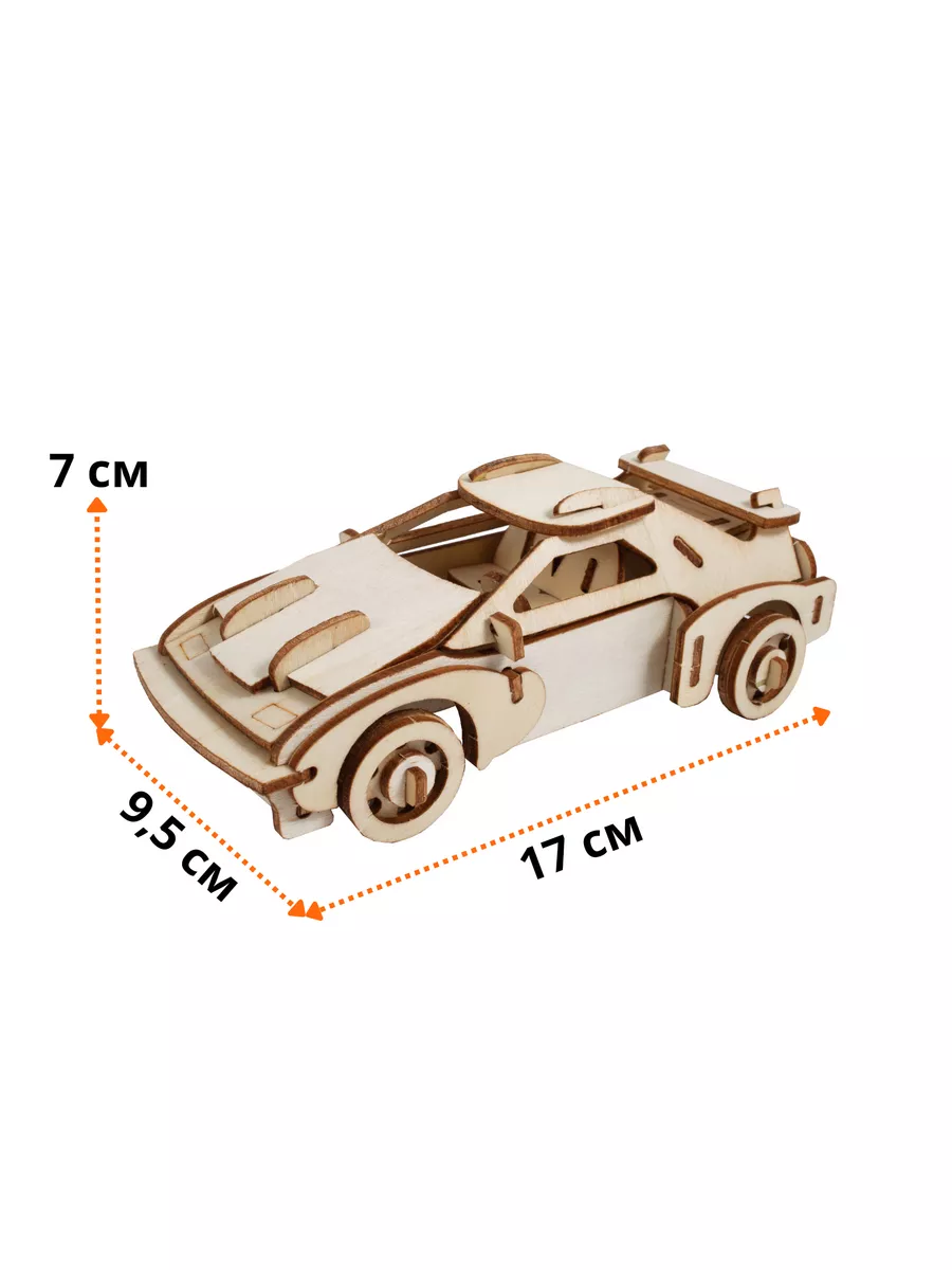 Сборная модель Спорткар детская подарок мужчине ребенку Чудо-дерево  26086444 купить за 340 ₽ в интернет-магазине Wildberries