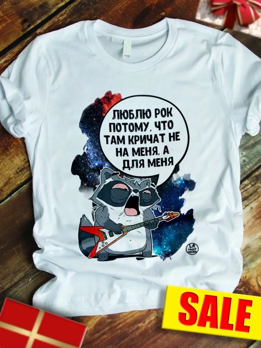 Футболка женская Ла Принт Енот Толик &laquo;Люблю рок&raquo; смешная с приколом с надписью с принтом