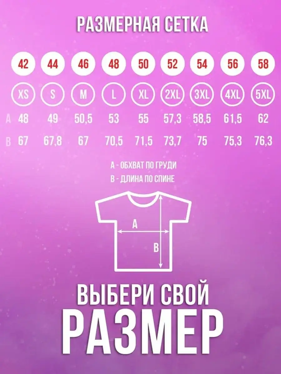 Футболка женская Ла Принт Енот Толик &laquo;Принцесса&raquo; смешная с приколом с принтом с надписью