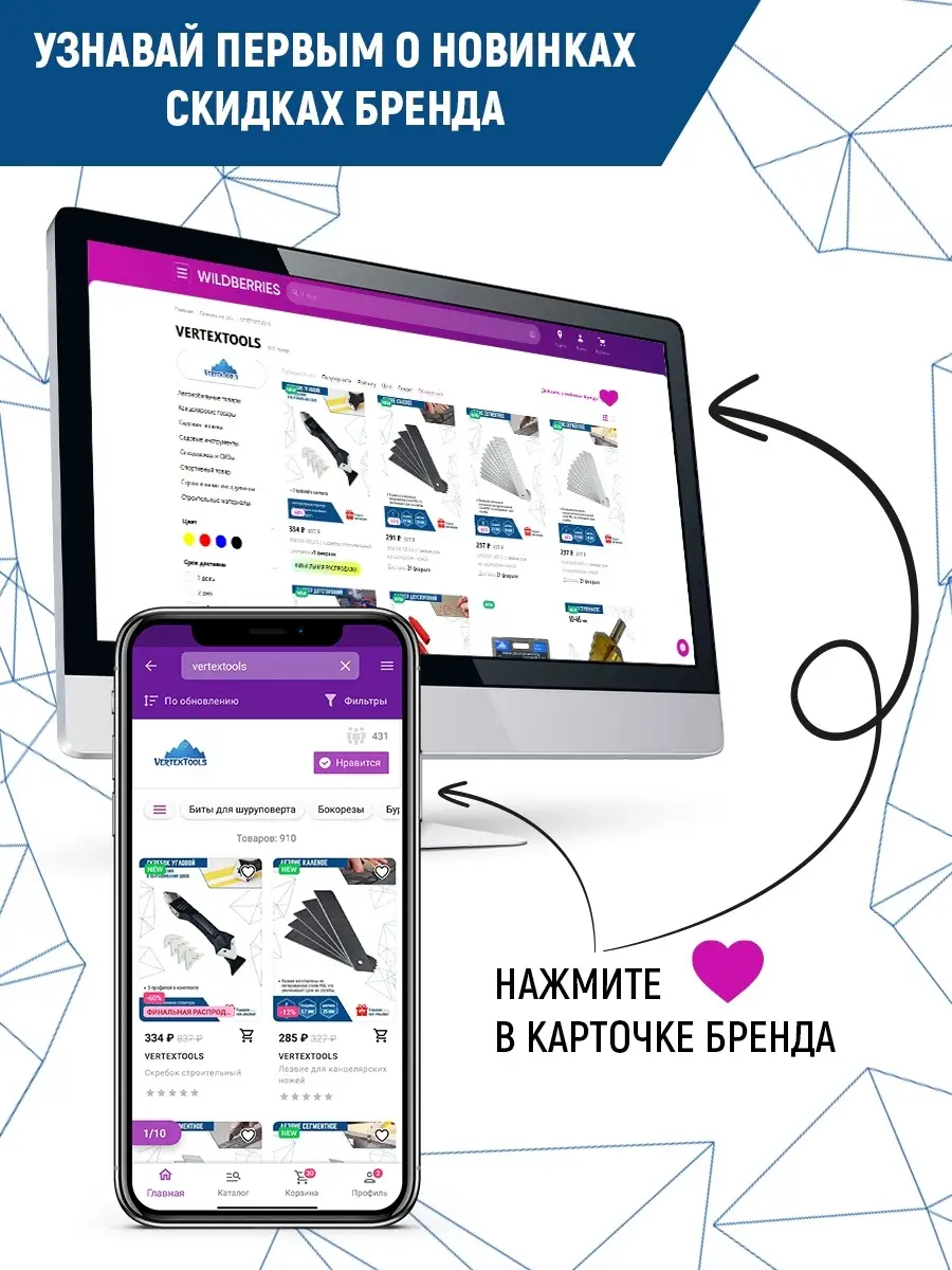 Адаптер для бит с держателем и двойным магнитом VERTEXTOOLS 26087815 купить  за 378 ₽ в интернет-магазине Wildberries