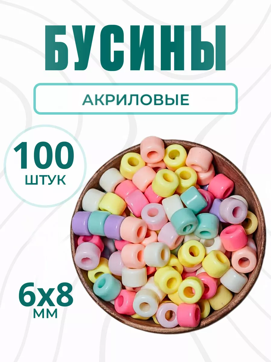 Сахарные украшения